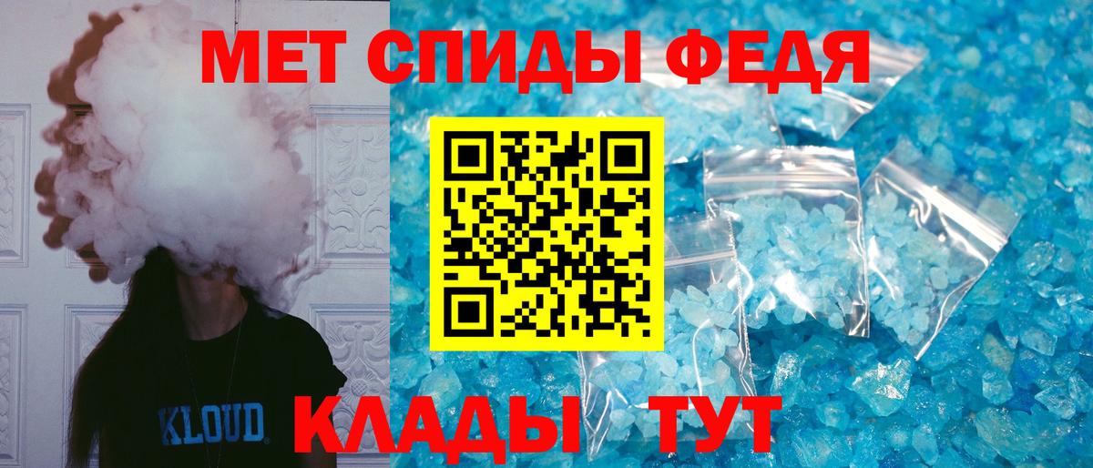 Amphetamine VHQ  Амфетамин  Серпухов  Вход с VPN 