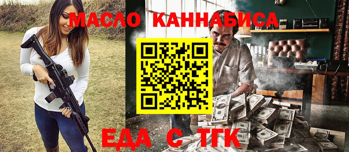 Серпухов  Canna-Cookies конопля  Вход с VPN 