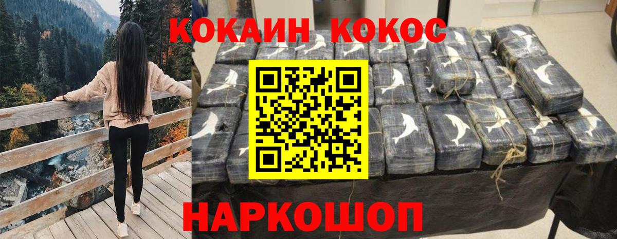 Кокаин Эквадор  Cocaine VHQ  Вход с VPN  Серпухов 