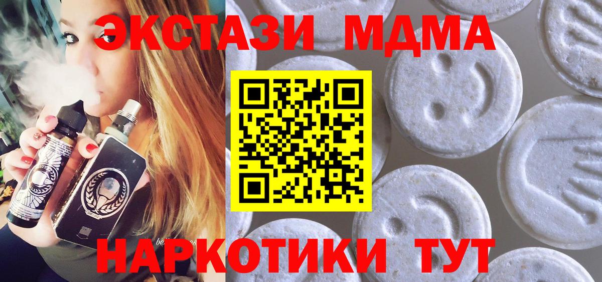 kraken зеркало  ЭКСТАЗИ круглые  Ecstasy бентли  Вход с VPN  Серпухов 