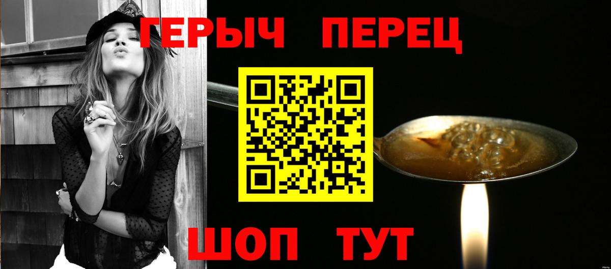 Серпухов  ГЕРОИН афганец  ГЕРОИН  Вход с VPN 