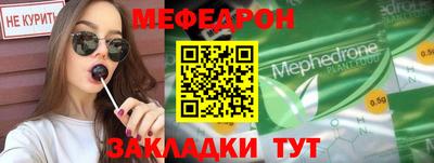прущая мука Бузулук