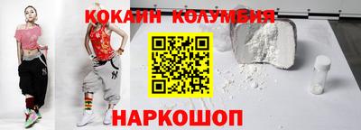кокс Бугуруслан