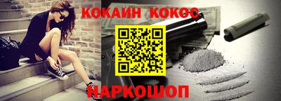 кокс Бугуруслан
