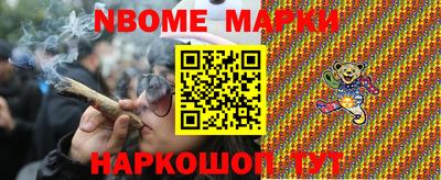 эйфоретик Будённовск