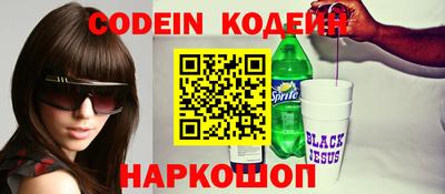эйфоретик Будённовск