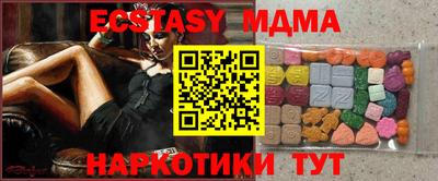 эйфоретик Будённовск