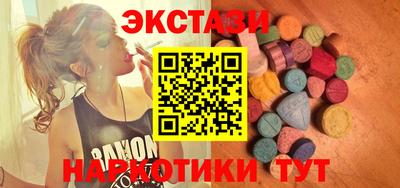 эйфоретик Будённовск