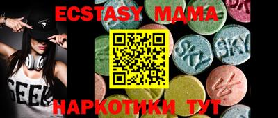 эйфоретик Будённовск