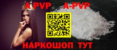 эйфоретик Будённовск