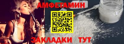 эйфоретик Будённовск