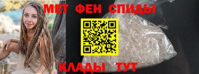 эйфоретик Будённовск
