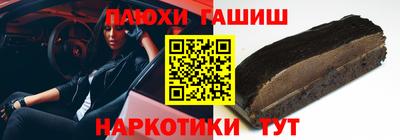 прущая мука Бузулук