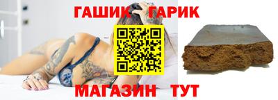 стафф Каменск-Уральский