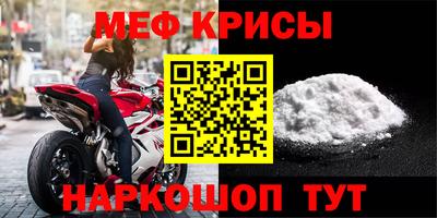 прущая мука Бузулук