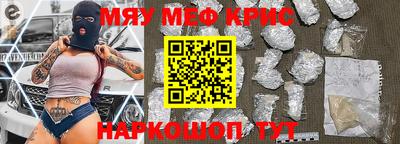 эйфоретик Будённовск