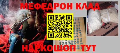 эйфоретик Будённовск