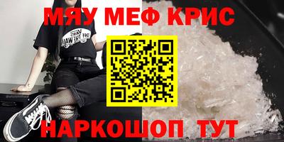 кокс Бугуруслан