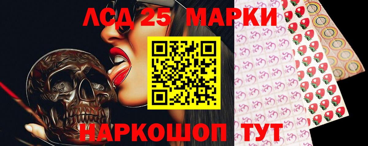 Серпухов  LSD-25 экстази кислота  ЛСД экстази кислота  Лсд 25 экстази  Вход с VPN 