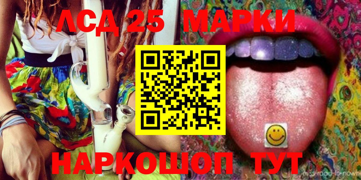 Марки NBOMe 1,5мг  Марки NBOMe  Серпухов  Вход с VPN 