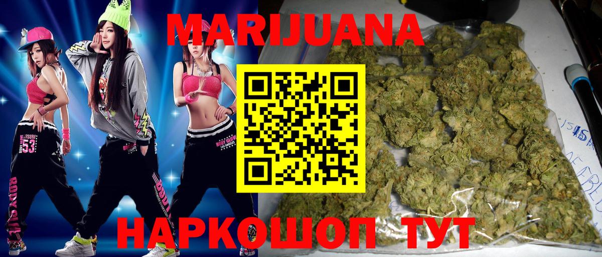 Шишки марихуана LSD WEED  Бошки марихуана планчик  Вход с VPN  Серпухов  Бошки марихуана семена 